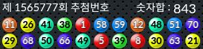 1565777 결과캡쳐