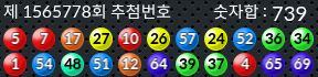 1565778 결과캡쳐