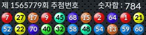 1565779 결과캡쳐