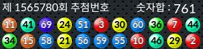 1565780 결과캡쳐