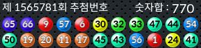 1565781 결과캡쳐