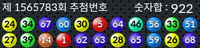 1565783 결과캡쳐