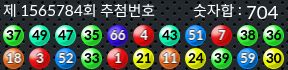 1565784 결과캡쳐