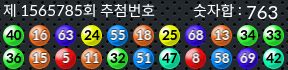 1565785 결과캡쳐