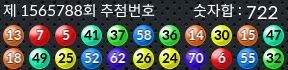 1565788 결과캡쳐
