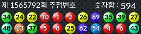 1565792 결과캡쳐