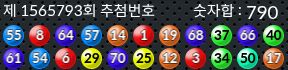 1565793 결과캡쳐