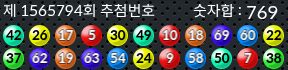 1565794 결과캡쳐