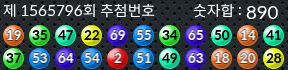 1565796 결과캡쳐
