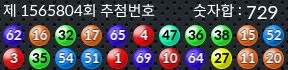 1565804 결과캡쳐