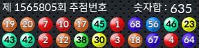 1565805 결과캡쳐