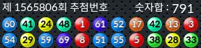 1565806 결과캡쳐