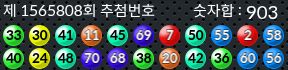 1565808 결과캡쳐