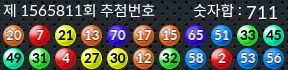 1565811 결과캡쳐