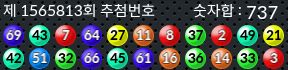 1565813 결과캡쳐