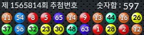 1565814 결과캡쳐