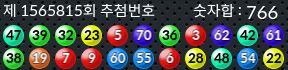1565815 결과캡쳐