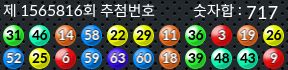 1565816 결과캡쳐