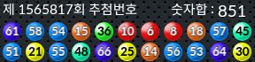 1565817 결과캡쳐
