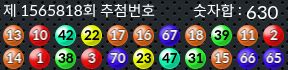 1565818 결과캡쳐