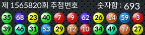 1565820 결과캡쳐