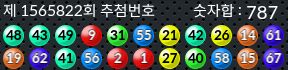 1565822 결과캡쳐