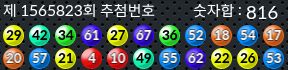 1565823 결과캡쳐