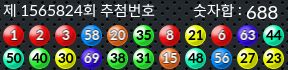 1565824 결과캡쳐