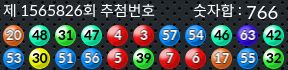 1565826 결과캡쳐