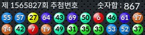 1565827 결과캡쳐