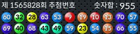 1565828 결과캡쳐