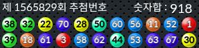 1565829 결과캡쳐