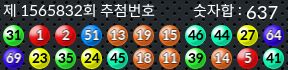 1565832 결과캡쳐