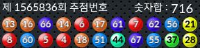 1565836 결과캡쳐