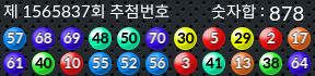 1565837 결과캡쳐