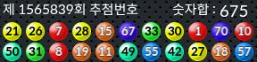 1565839 결과캡쳐