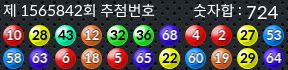 1565842 결과캡쳐