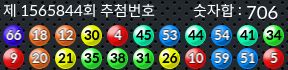 1565844 결과캡쳐