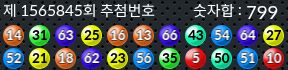 1565845 결과캡쳐