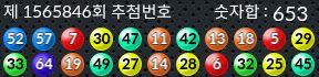 1565846 결과캡쳐
