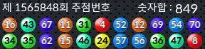 1565848 결과캡쳐