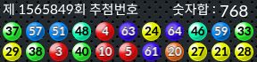 1565849 결과캡쳐