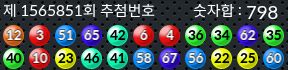 1565851 결과캡쳐