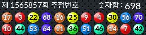 1565857 결과캡쳐