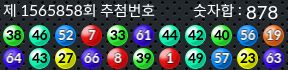 1565858 결과캡쳐