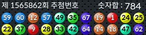 1565862 결과캡쳐