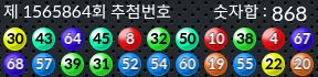 1565864 결과캡쳐