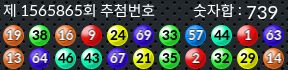 1565865 결과캡쳐