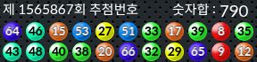 1565867 결과캡쳐