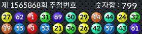 1565868 결과캡쳐